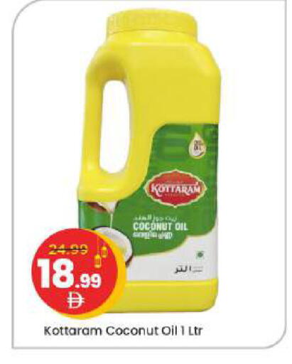 Coconut available at Mark & Save in UAE - Abu Dhabi