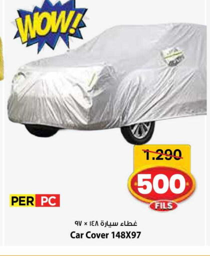 available at مارك & سايف in الكويت - مدينة الكويت