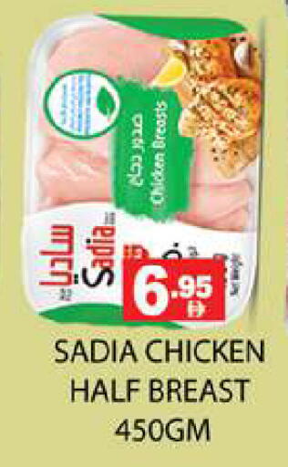 available at Zain Mart Supermarket in UAE - Ras al Khaimah