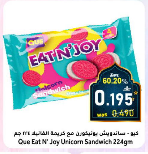 available at Al Muzn Shopping Center in Oman - Muscat