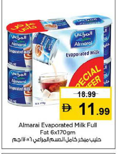 available at Last Chance  in UAE - Fujairah