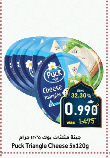 available at القوت هايبرماركت in عُمان - مسقط‎