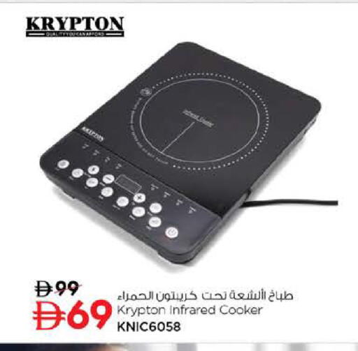 available at نستو هايبرماركت in الإمارات العربية المتحدة , الامارات - أبو ظبي