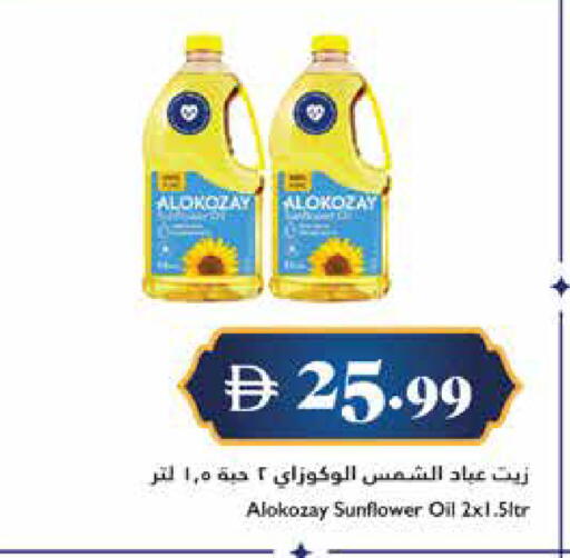 available at تروليز سوبرماركت in الإمارات العربية المتحدة , الامارات - دبي