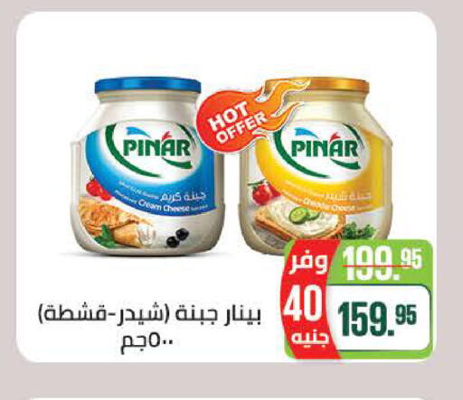 available at سعودي سوبرماركت in Egypt - القاهرة