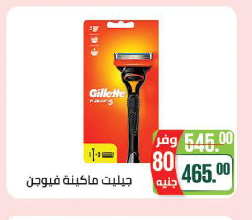 available at Seoudi Supermarket in Egypt - Cairo