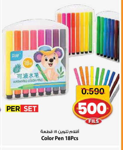 available at مارك & سايف in الكويت - مدينة الكويت