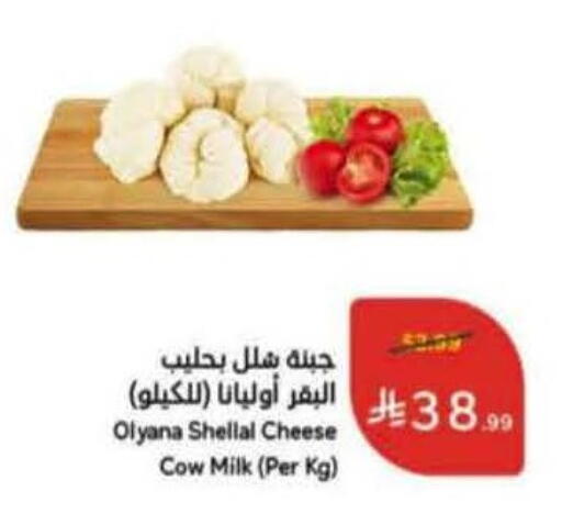 available at Hyper Panda in KSA, Saudi Arabia, Saudi - Al Khobar