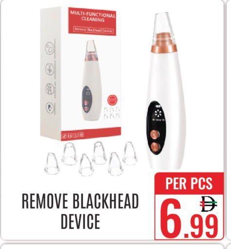 available at دي ستار متجر متعدد الأقسام.ذ.م.م in الإمارات العربية المتحدة , الامارات - دبي