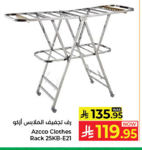 available at Kabayan Hypermarket in KSA, Saudi Arabia, Saudi - Jeddah