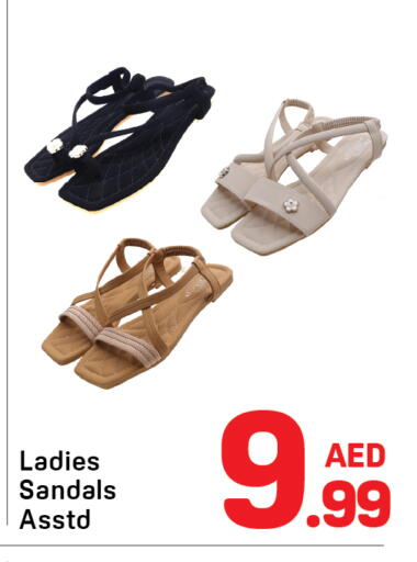 available at دي تو دي in الإمارات العربية المتحدة , الامارات - دبي