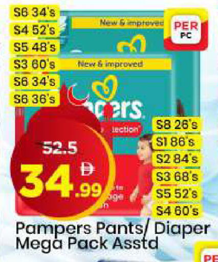 available at مارك & سيف in الإمارات العربية المتحدة , الامارات - الشارقة / عجمان