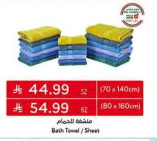 available at هايبر بنده in مملكة العربية السعودية, السعودية, سعودية - خميس مشيط