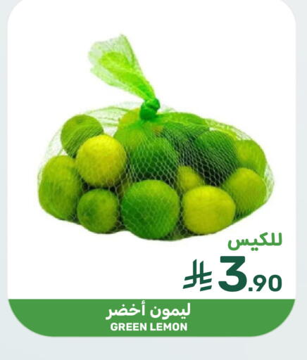 Lemon available at Mazaya in KSA, Saudi Arabia, Saudi - Saihat