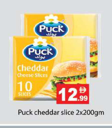 available at Gulf Hypermarket LLC in UAE - Ras al Khaimah