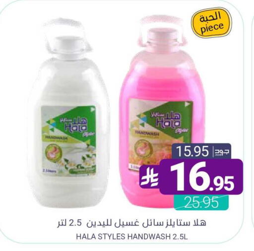 available at Muntazah Markets in KSA, Saudi Arabia, Saudi - Dammam