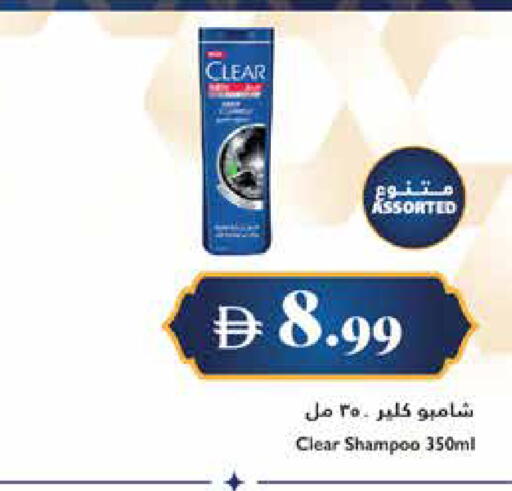 available at تروليز سوبرماركت in الإمارات العربية المتحدة , الامارات - الشارقة / عجمان