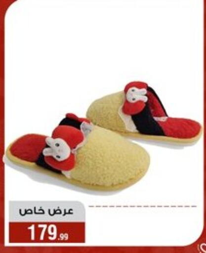 available at Al Morshedy  in Egypt - Cairo