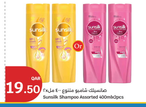 available at City Hypermarket in Qatar - Al Shamal