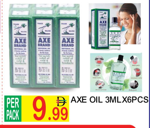 available at Dream Land in UAE - Dubai