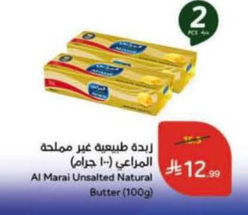 available at هايبر بنده in مملكة العربية السعودية, السعودية, سعودية - الباحة