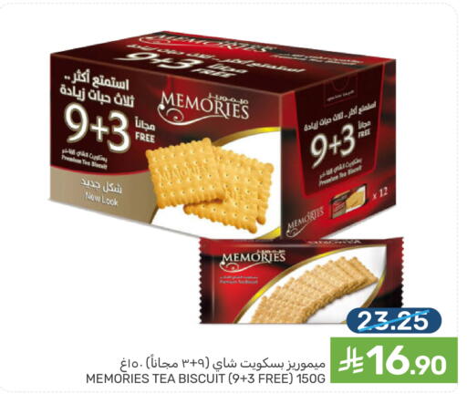 available at Mazaya in KSA, Saudi Arabia, Saudi - Saihat