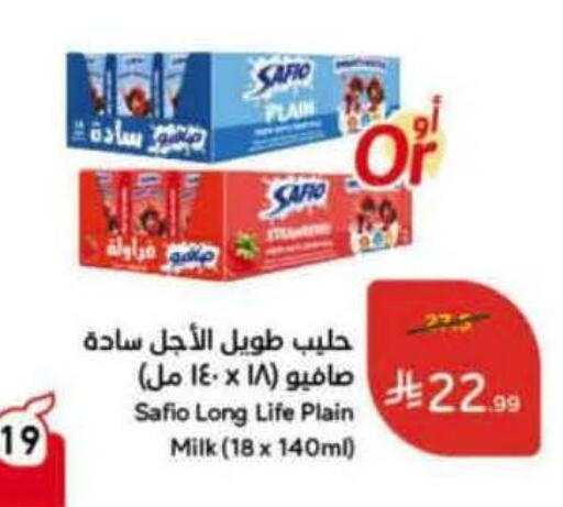 available at هايبر بنده in مملكة العربية السعودية, السعودية, سعودية - المجمعة