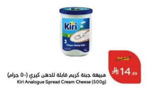 available at Hyper Panda in KSA, Saudi Arabia, Saudi - Abha