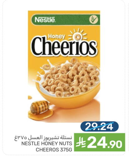 available at Mazaya in KSA, Saudi Arabia, Saudi - Qatif