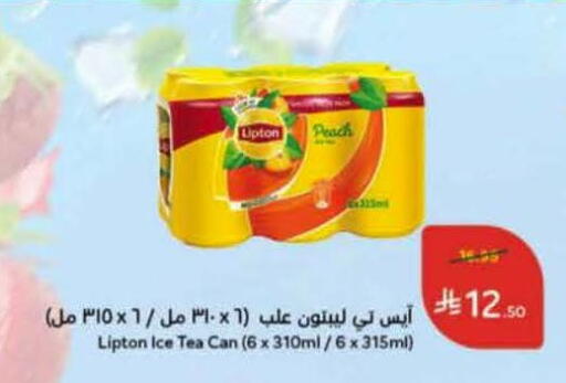 Peach available at Hyper Panda in KSA, Saudi Arabia, Saudi - Khafji