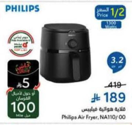 available at Hyper Panda in KSA, Saudi Arabia, Saudi - Tabuk