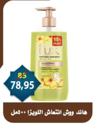 available at Aswaq Albader in Egypt - Cairo