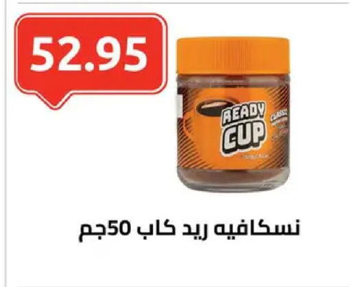 available at الهواري in Egypt - القاهرة