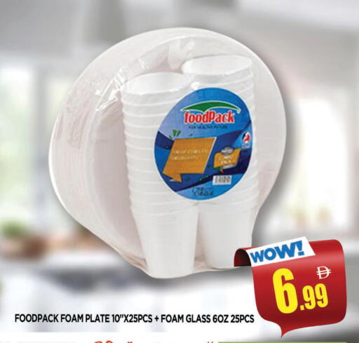 available at AL MADINA in UAE - Sharjah / Ajman