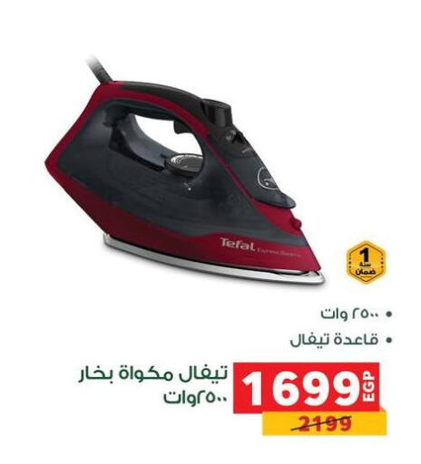 available at Panda  in Egypt - Cairo