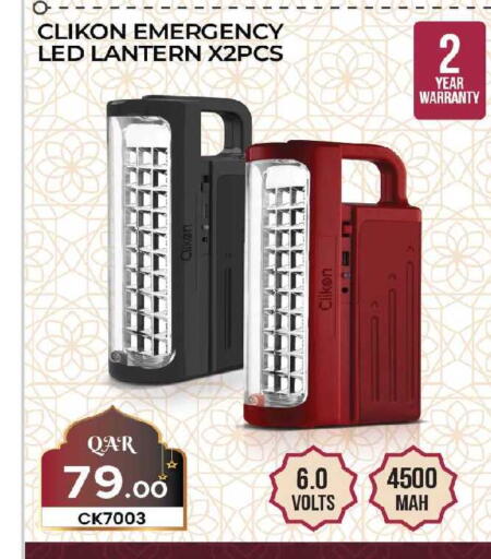 available at أنصار جاليري in قطر - الضعاين