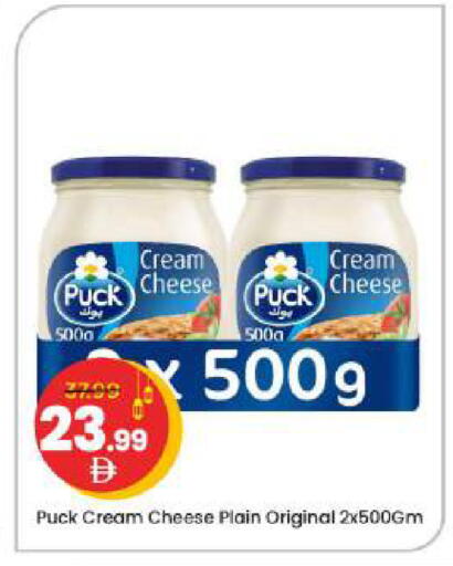 available at Mark & Save in UAE - Abu Dhabi