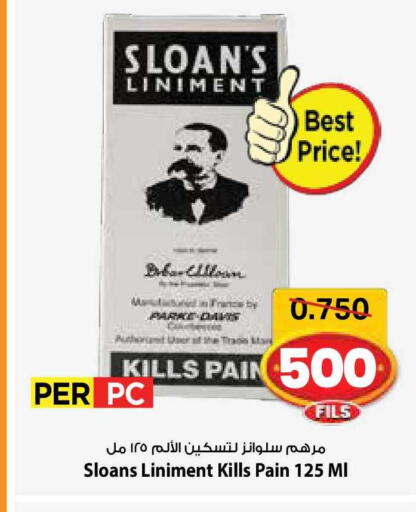 available at مارك & سايف in الكويت - مدينة الكويت