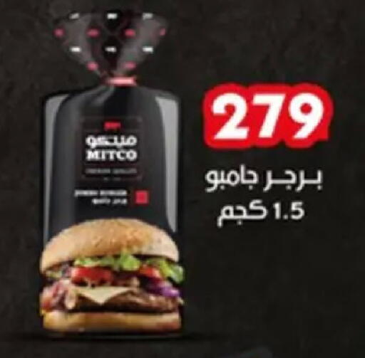 available at Aswaq Albader in Egypt - Cairo