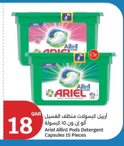 available at City Hypermarket in Qatar - Umm Salal