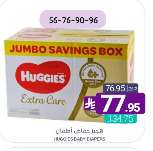 available at Muntazah Markets in KSA, Saudi Arabia, Saudi - Dammam