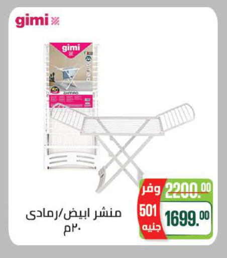 available at سعودي سوبرماركت in Egypt - القاهرة