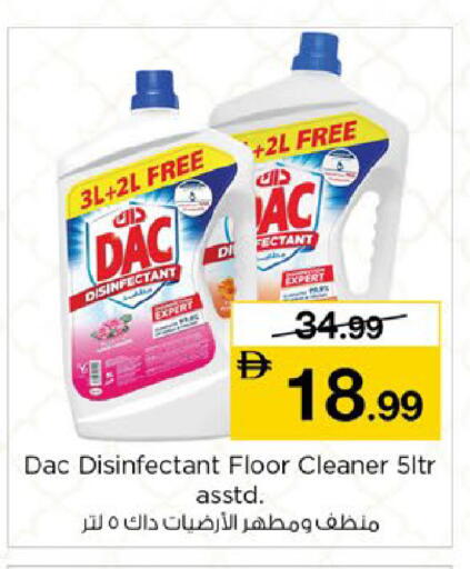 available at Nesto Hypermarket in UAE - Fujairah