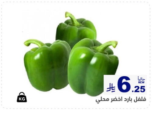 available at أسواق رامز in مملكة العربية السعودية, السعودية, سعودية - الرياض