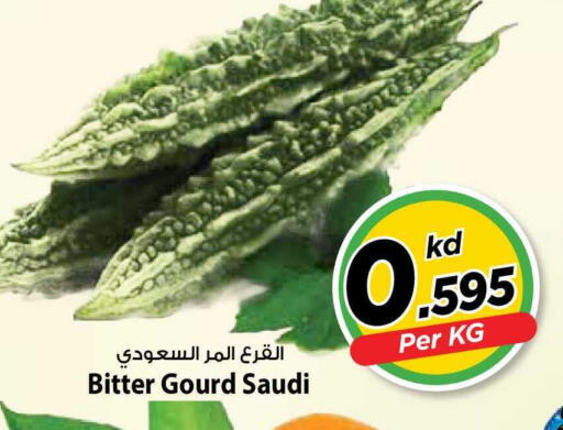 from Saudi Arabia available at مارك & سايف in الكويت - مدينة الكويت