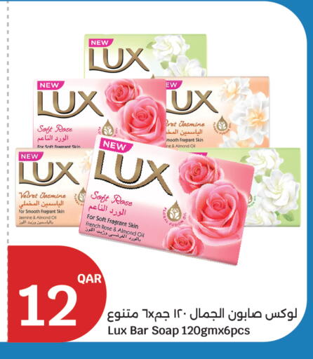 available at City Hypermarket in Qatar - Al Wakra