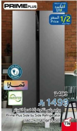 available at Hyper Panda in KSA, Saudi Arabia, Saudi - Hail