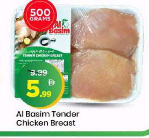 available at مارك & سيف in الإمارات العربية المتحدة , الامارات - الشارقة / عجمان