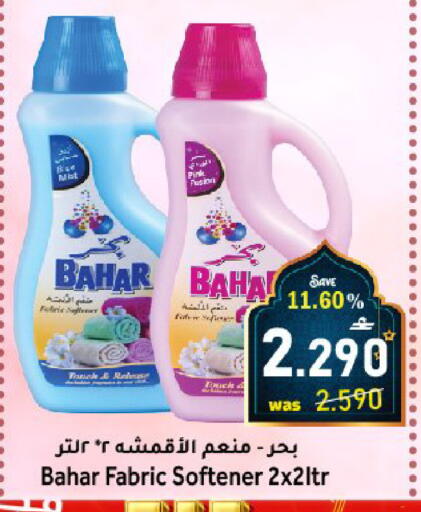 available at Al Muzn Shopping Center in Oman - Muscat