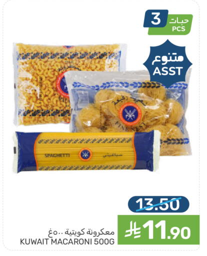 available at Mazaya in KSA, Saudi Arabia, Saudi - Qatif